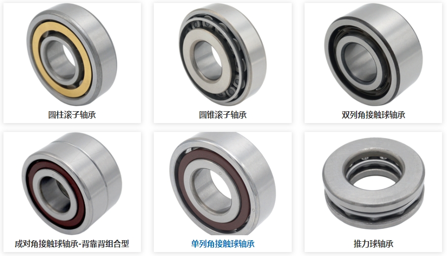 軸承安裝時(shí)如何減少安裝誤差